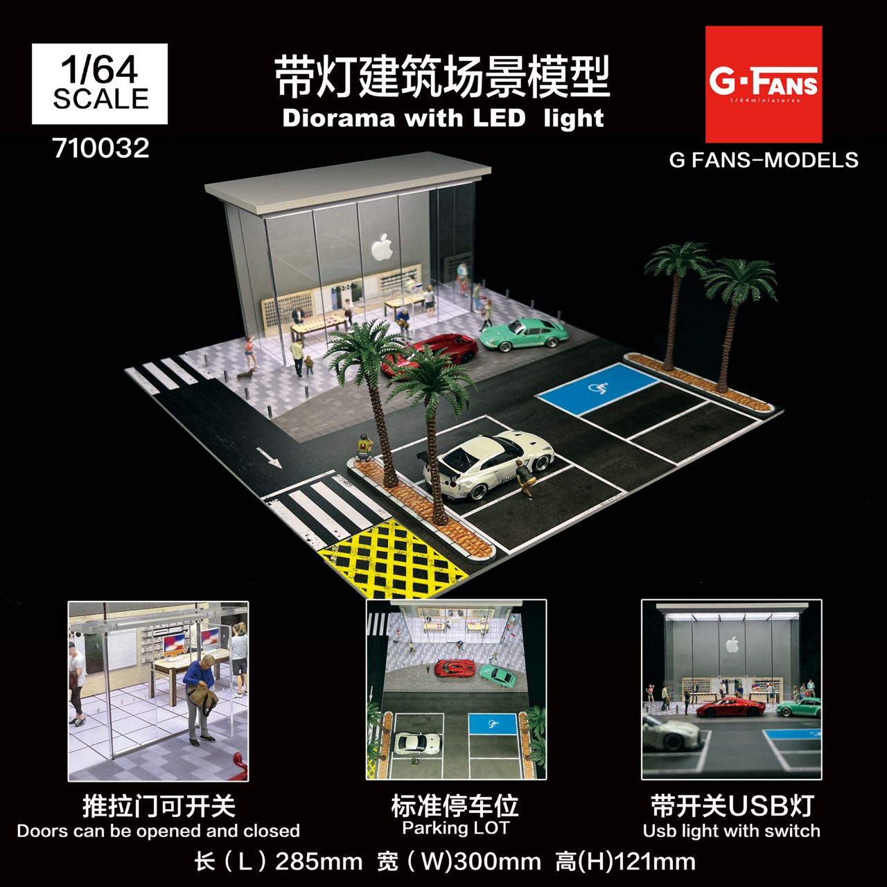 G-Fans 1:64 Diorama Apple Store Building