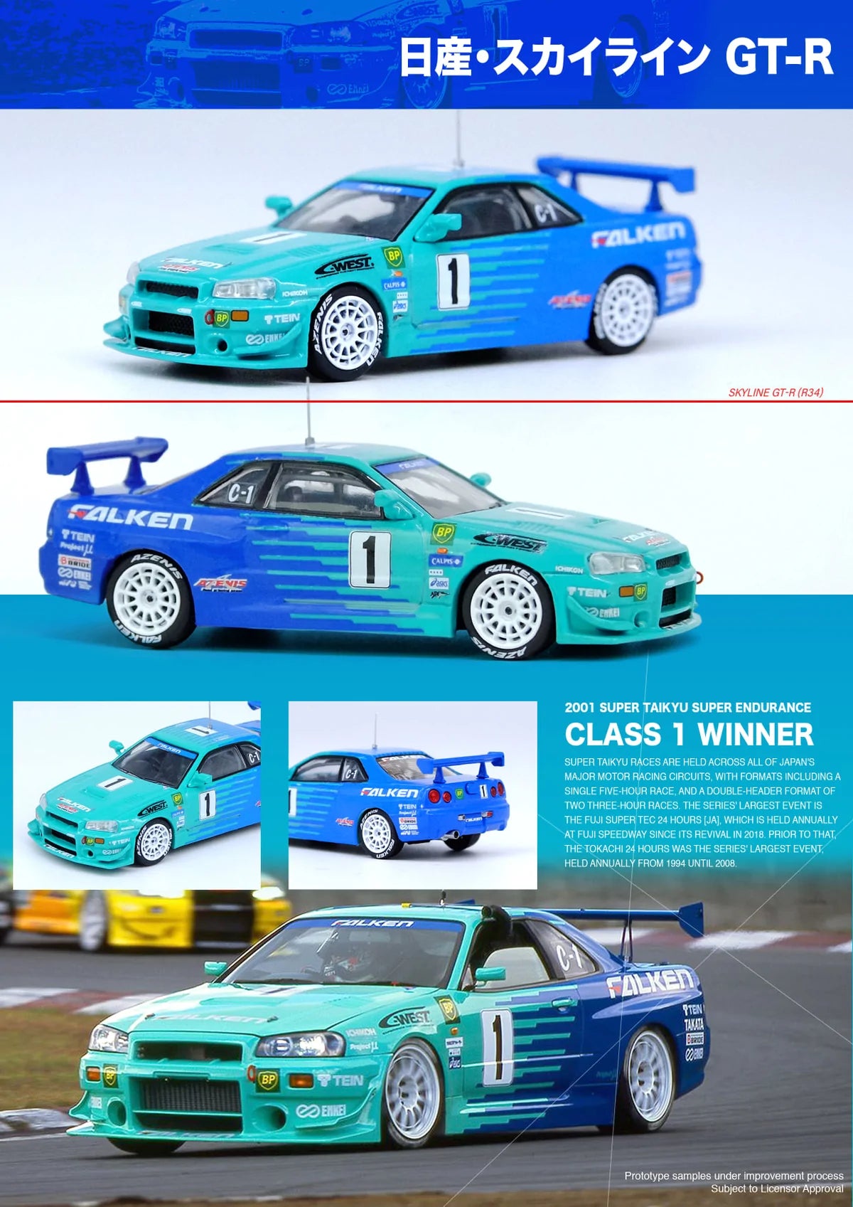 Inno64 1:64 Nissan Skyline GT-R R34 #1 "Falken" Super Taikyu N1 Racing Series 2001 Championship Winner