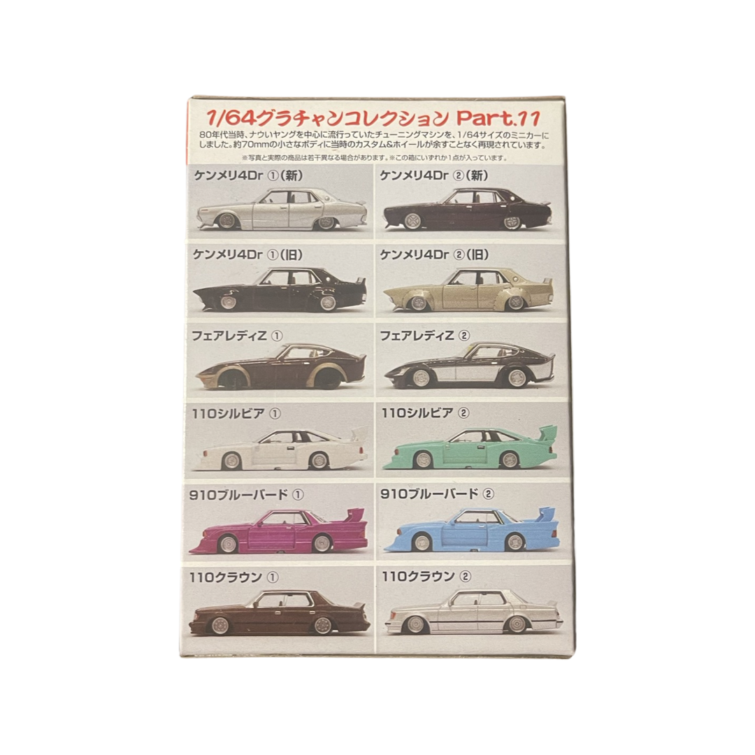 Aoshima 1:64 Die Cast Minicar Grachan Collection Series 11 *Read Description*
