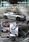 Inno64 1:64 Nissan Skyline GT-R R34 “Clubman Race Spec" Tuned by Nismo Omori Factory